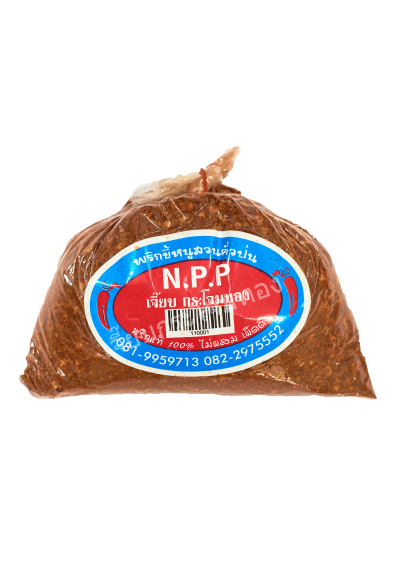 พริกป่นคั่วเจี๊ยบป้ายฟ้า