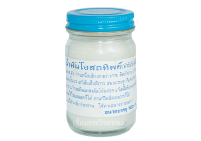 ยาหม่องไทย100g.ပရှတ်ဆီกลาง