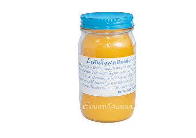 ยาหม่องไทย200g.ใหญ่ပရှတ်ဆီ