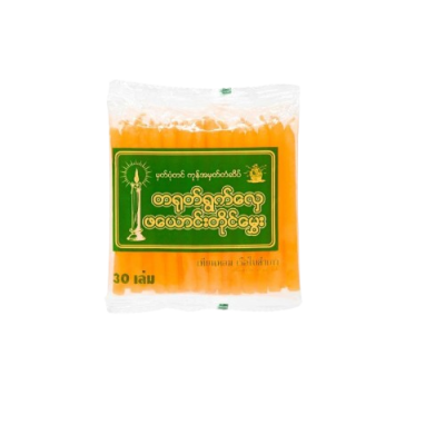 เทียนเรือใบNO.8เหลืองသင်္ဘောဖယောင်းတိုင်