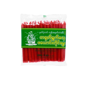 เทียนเรือใบ3หุนแดงသင်္ဘောဖယောင်းတိုင်