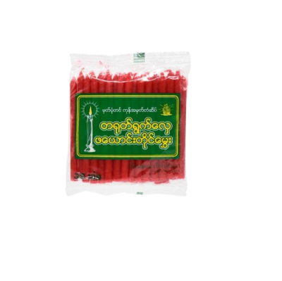 เทียนเรือใบNO.8แดงသင်္ဘောဖယောင်းတိုင်