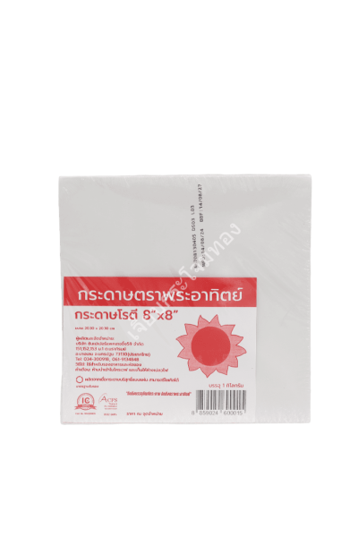 ရိုတီစာရွက်