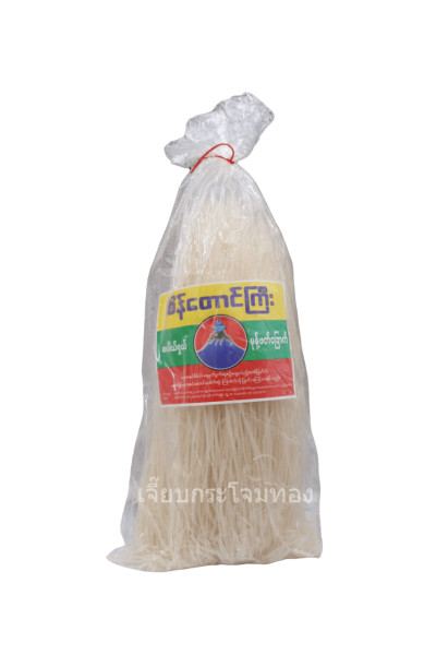 စိန်တောင်ကြီ