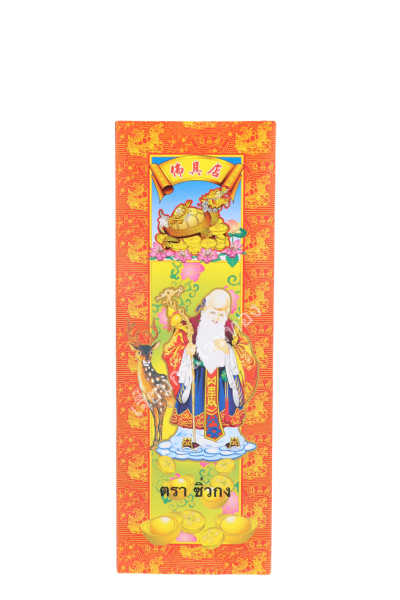 နံ့သာပေါင်း