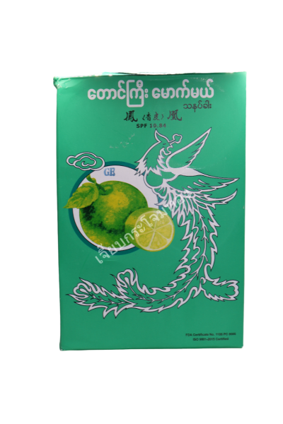 Taung Gyi Mauk Mai Lemon