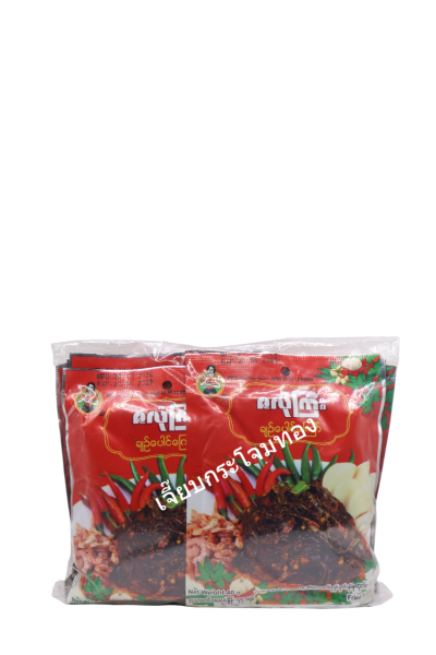 สลงจีปลาซองแดงဇလုံကြီးใบกระเจี๊ยบ