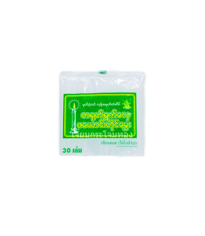 เทียนเรือใบจิ๋ว30เล่มဖယောင်းတိုင်