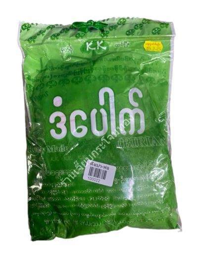 ข้าวหมกไก่ดังเบ่า-ถุง