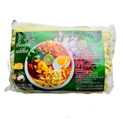 โอโนข้าวซอย-ห่อ