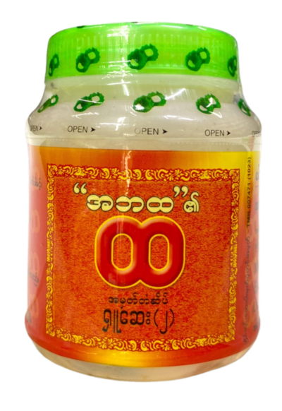 ยาดมอาบาทาใหญ่40g.အဘထကြီ