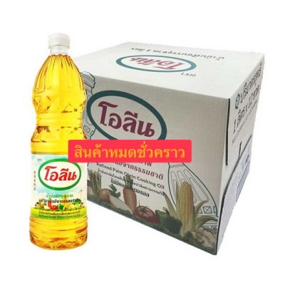 โอลีนปาล์ม1ลิตรOLEENစားအုန်းဆီ