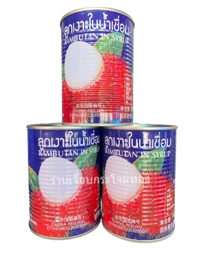 เงาะกระป๋ฮงตราจิงโจ้