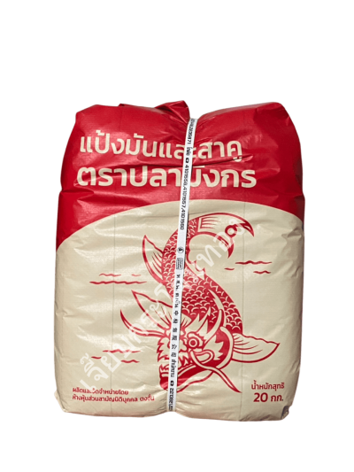 สาคูขาวเล็กปลามังกร480g-ถุง