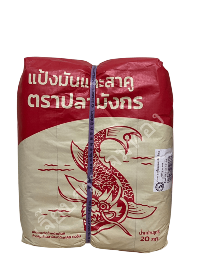 สาคูเขียวใบเตยปลามังกร480g-ถุง