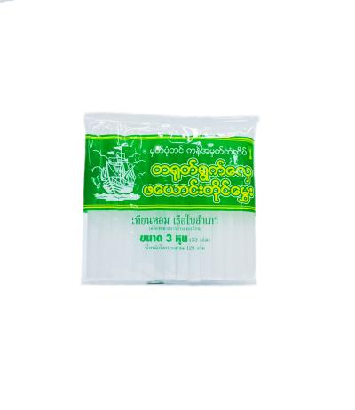 เทียนเรือใบ3หุนသင်္ဘောဖယောင်းတိုင်