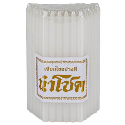 เทียนแพรนำโชคสีขาว NO.15