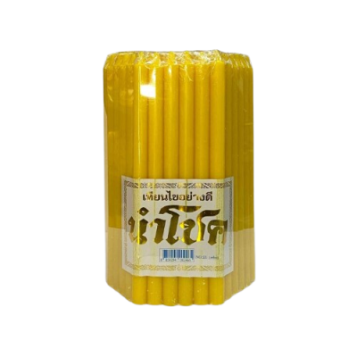 เทียนแพรนำโชคสีเหลือง NO.15