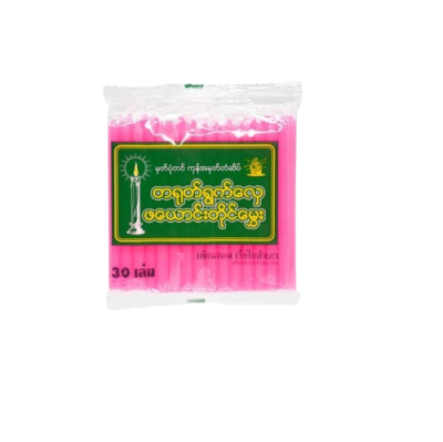 เทียนเรือใบNO.8ชมพูသင်္ဘောဖယောင်းတိုင်