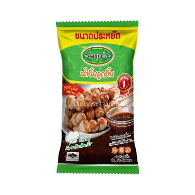 น้ำจิ้มไก่จอมยุทธကြက်သားဆော့စ်