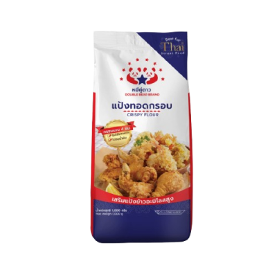 แป้งทอดกรอบหมีคู่ดาว1000g.
