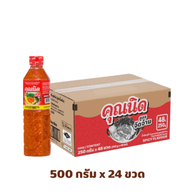 สุกี้คุณนิดจัดจ้าน500มล.(ฝาแดง)