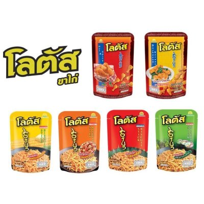 ขนมขาไก่ ตราโลตัส