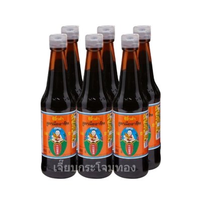 ซีอิ๊วดำเด็กมืออาชีพ370g ซีอิ๊วดำเด็กมืออาชีพ370g