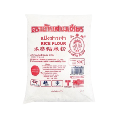 แป้งข้าวเจ้าช้าง3เศียร 500g.