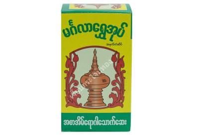 เมงกะลาส่วยโอ้วเขียวမင်္ဂလာရွှေအုပ်စိပ်