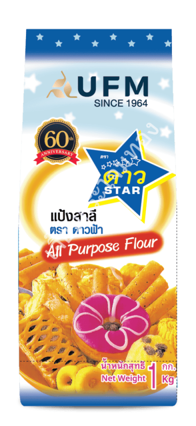 แป้งดาวฟ้า1000กรัม