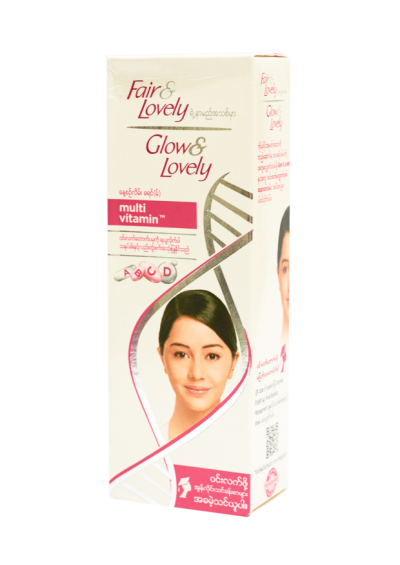 ครีมเลิฟลี่(lovely)50กรัม