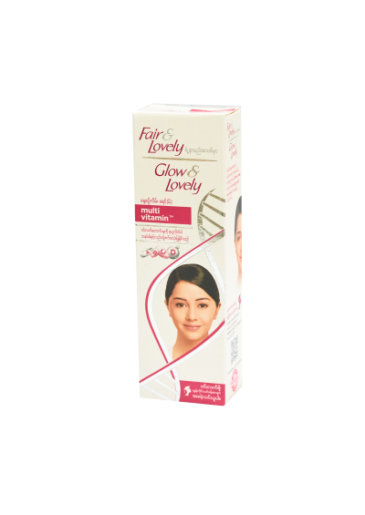 ครีมเลิฟลี่(lovely)80กรัม