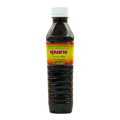น้ำปลาร้าคุณยาย400มล.