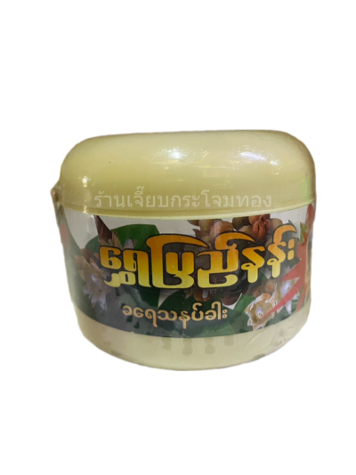 แป้งชุยปีนางกลิ่นพิกุล190g.ရွှေပြည်နန်း
