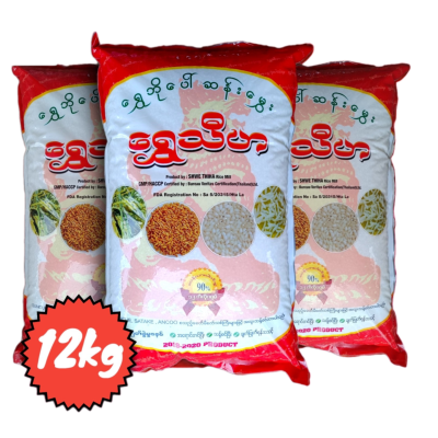 ข้าวสารพม่า(แดง)12กก.