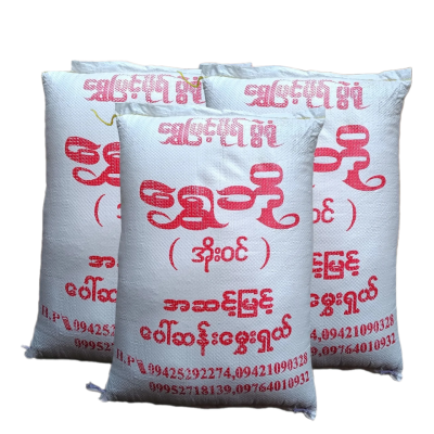 ข้าวสารพม่า(ขาว)12กก.