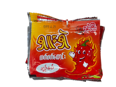 ซานจีซูแซ ရှူးရှဲရှမ်းကြီးချဉ်စပ်