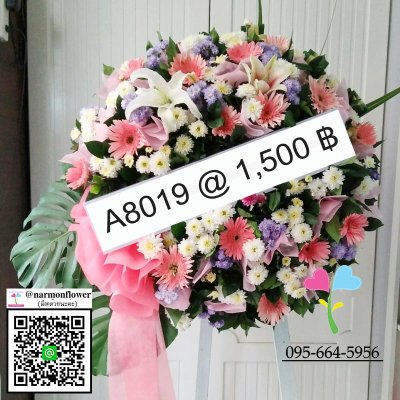 พวงหรีดราคา 1500-1800