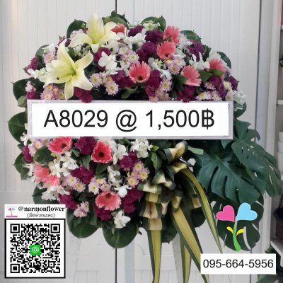 พวงหรีดราคา 1500-1800