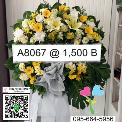 พวงหรีดราคา 1500-1800