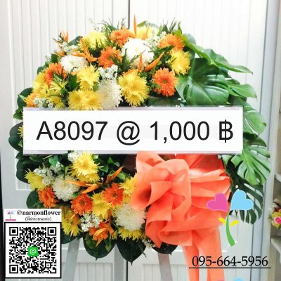 พวงหรีดราคา 1000-1250