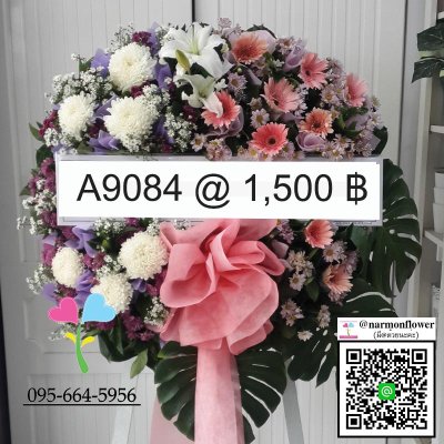 พวงหรีดราคา 1500-1800