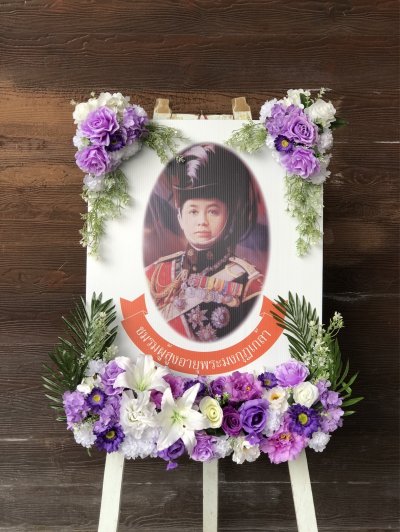 พวงมาลา พวงมาลาไทยประดิษฐ์
