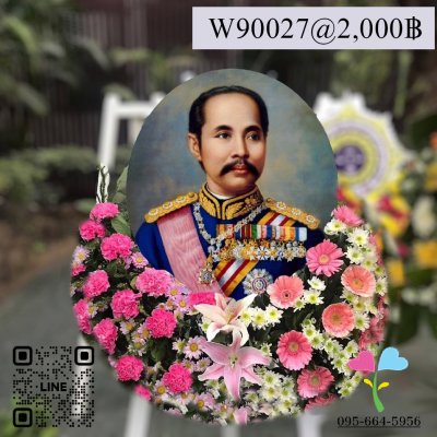 พวงมาลา พวงมาลาไทยประดิษฐ์