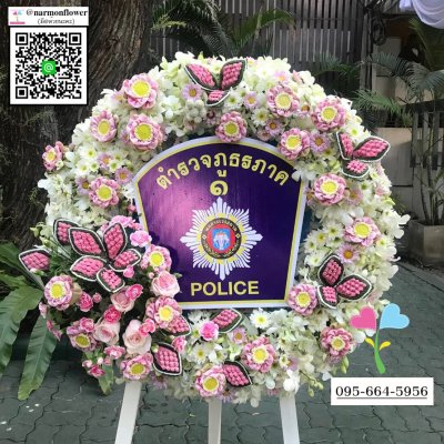 พวงมาลา พวงมาลาไทยประดิษฐ์