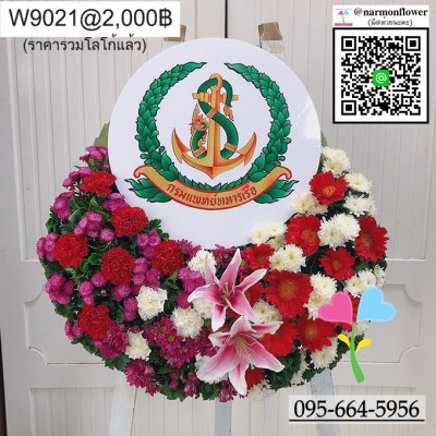 พวงมาลา พวงมาลาไทยประดิษฐ์