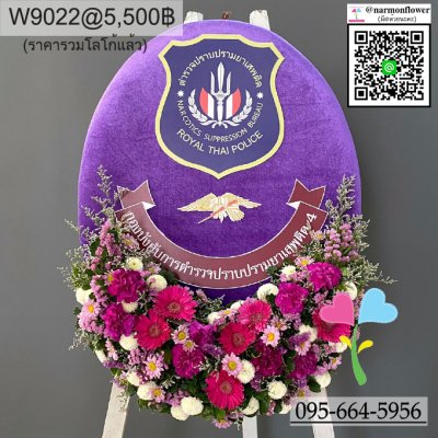 พวงมาลา พวงมาลาไทยประดิษฐ์