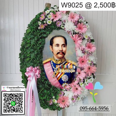 พวงมาลา พวงมาลาไทยประดิษฐ์