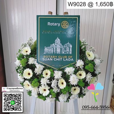พวงมาลา พวงมาลาไทยประดิษฐ์